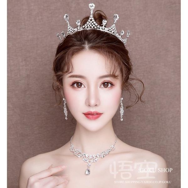 花嫁 ヘッドドレス ティアラ 結婚式 安い 髪飾り 王冠 ネックレス ブライダル イヤリング 3点セ...