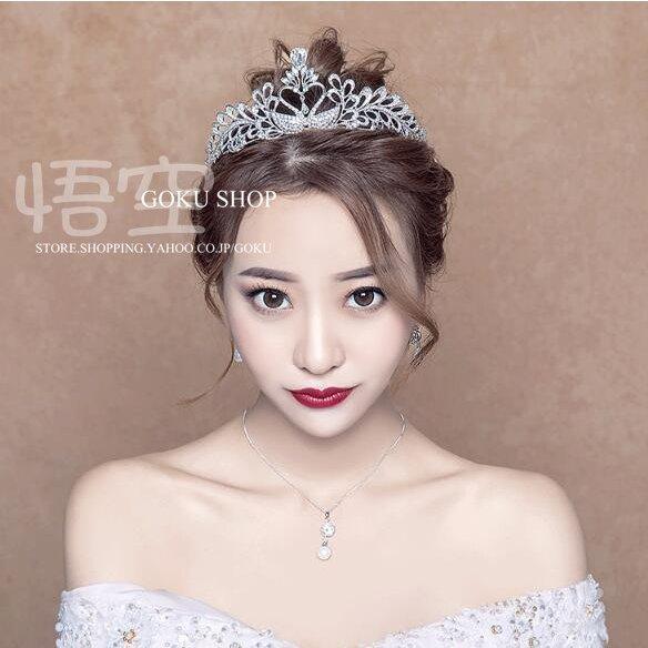 花嫁 ヘッドドレス ティアラ 結婚式 安い 髪飾り 王冠 クラウン ネックレス ブライダル イヤリン...