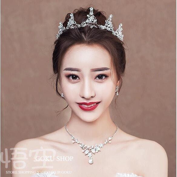 花嫁 ヘッドドレス ティアラ 結婚式 安い 王冠 髪飾りネックレス ブライダル イヤリング カチュー...