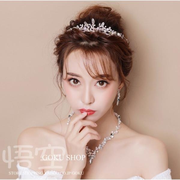 花嫁 ヘッドドレス ティアラ 結婚式 安い 髪飾り クラウン 王冠 ネックレス ブライダル イヤリン...