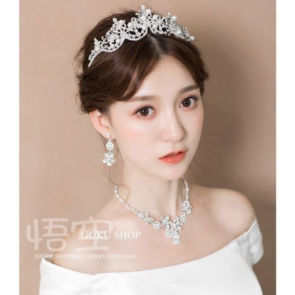 花嫁 ヘッドドレス ティアラ 結婚式 安い 髪飾りパール 王冠 ネックレス ブライダル イヤリング ...