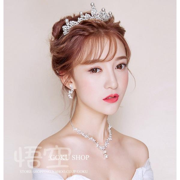 花嫁 ヘッドドレス ティアラ 結婚式 安い 髪飾り パール 王冠 ネックレス ブライダル イヤリング...