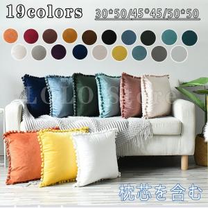 Francfranc（フランフラン） クッション クッションカバー フラワー