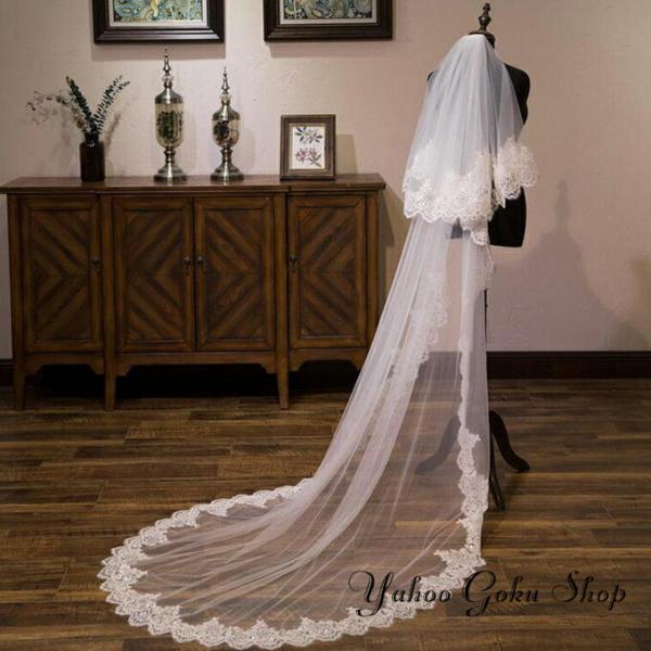 ウエディング ベール【ロング?2層?コーム付き】ウェディングベール Veil ヴェール レース?刺繍...