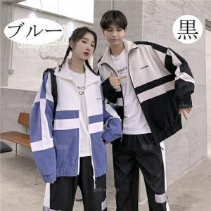 カップル お揃い 服 ボーダー カップル ジャケット 冬 ペアルック カップル お揃い プレゼント カップル アウター お揃い ペアルック ブランド