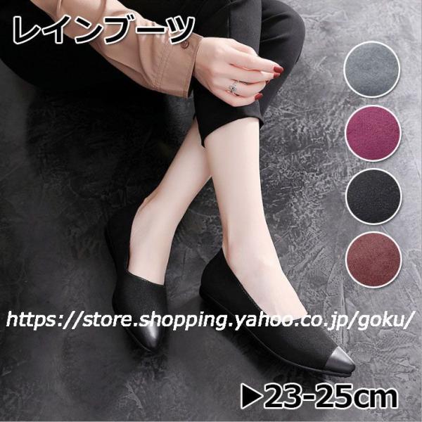 レインブーツ レディース 雨靴 レインシューズ ショート 滑り止め 梅雨 カジュアル アウトドア 通...