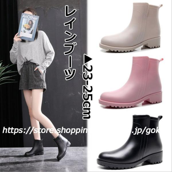 レインブーツ レディース ミドル丈 雨靴 レインシューズ 滑り止め 梅雨 可愛い 雨の日 アウトドア...