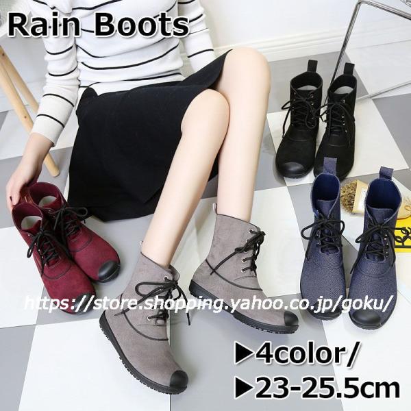 レインブーツ レディース 雨靴 ミドル丈 レインシューズ カジュアル 滑り止め 梅雨 アウトドア 通...
