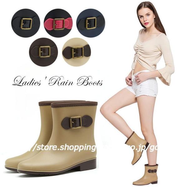 レインシューズ レインブーツ 雨靴 防水ブーツ 無地 飾りベルト付き 滑り止め オールシーズン 靴 ...