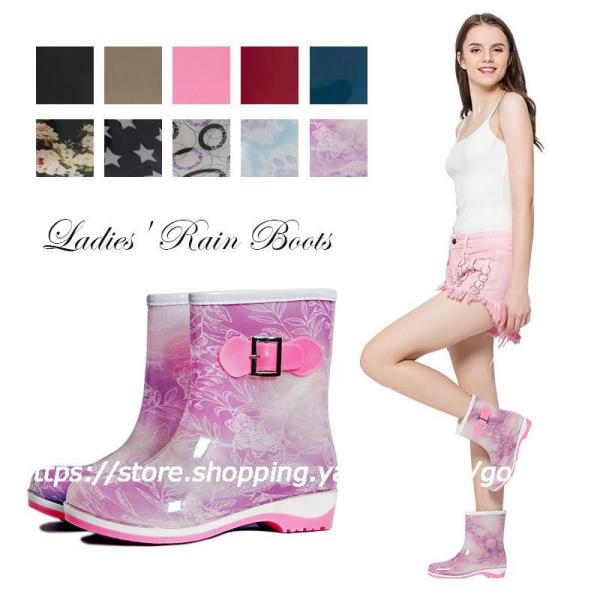 レディース レインブーツ 花柄 可愛い 梅雨 雨靴 完全防水 大きいサイズ 靴 雨の日 お洒落 レイ...