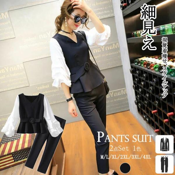 パンツスーツ レディース 入学式 入園式 ママスーツ パンツ かっこいい 卒園式 卒業式 スーツ レ...