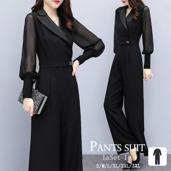 卒業式 母 スーツ レディース 結婚式 袖あり 演奏会 レース オールインワン 大きいサイズ 長袖 ...