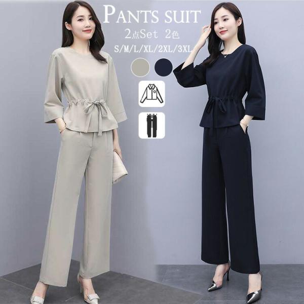 レディース パンツ 結婚式 袖あり 演奏会 レース セットアップ 大きいサイズ 長袖 成人式 同窓会...