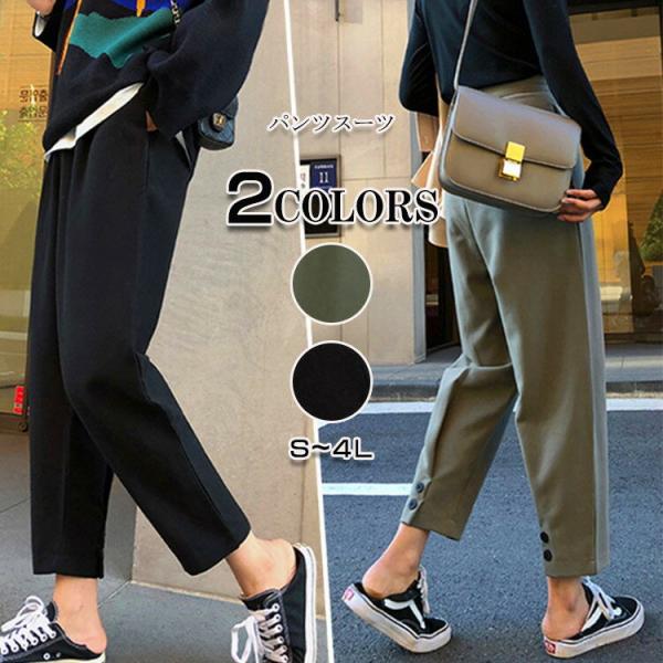 【送料無料】パンツスーツ レディース 大きいサイズ おしゃれ 入学式 ママスーツ パンツ かっこいい...
