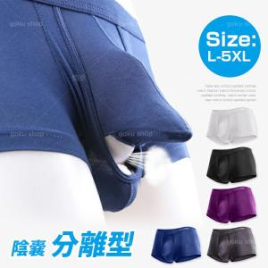 メンズ 5枚セット ボクサーパンツ アンダーウェア パンツ セクシー 下着 男性下着 メンズ下着 スポーツウェア 上向き 下向き ボクサーパンツ Underwear