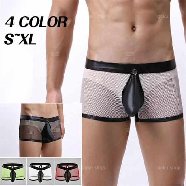 メンズ セクシーランジェリー メンズセクシー下着 メンズセクシーショーツ ブラック  網目 光沢 メ...