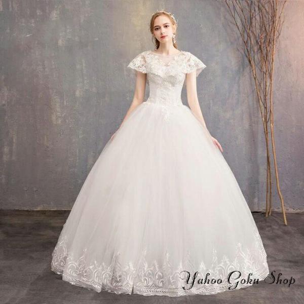 ウェディングドレス ウエディングドレス 床付きタイプ Aライン ロング 編み上げタイプ 前撮り 後撮...