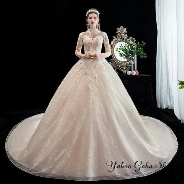 ウェディングドレス カラードレス 長袖 ハイネック ウエディングドレス トレーンドレス Aライン 前...