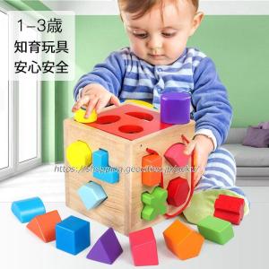 送料無料】【日本製】KAWAI カワイ 抗菌パズルボックス 5141 知育玩具