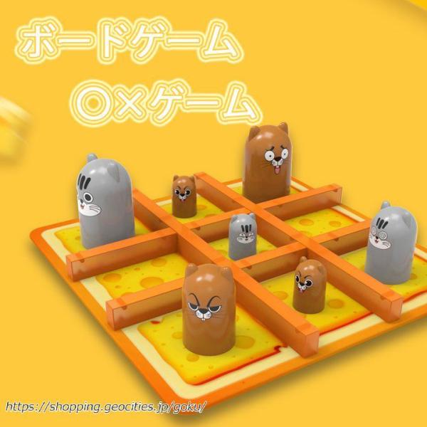 ボードゲーム 小学生 ゴブレットゴブラーズ 親子 悟空shop ファミリーゲーム 玩具 おもちゃ 立...