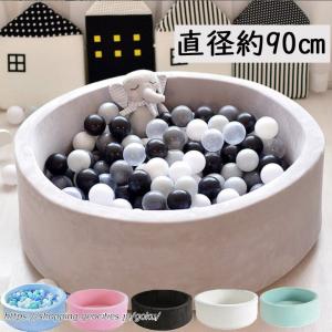 ボールプール 子供 子供用ボールハウス 収納 悟空shop