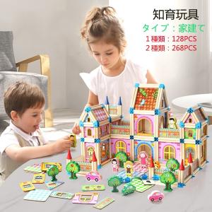 知育玩具 おもちゃ 木製 家建て 男の子 女の子 小学生 遊び 知育 学習 教育 勉強 おもちゃ 誕生日プレゼント 男 女 知育玩具 木のおもちゃ 木 おもちゃ Wk 1002 悟空 通販 Yahoo ショッピング