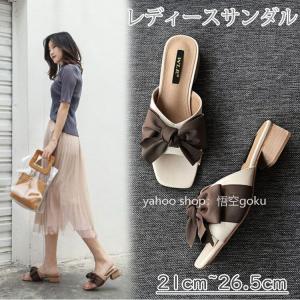 21cm サンダル レディース ミュール の商品一覧 サンダル ミュール シューズ ファッション 通販 Yahoo ショッピング