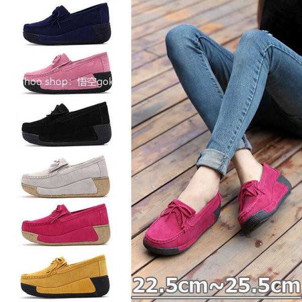 モカシン 厚底 レディース 本革 スウェード シューズ ぺたんこ 5cm シープスキン ボア ムート...