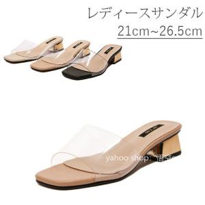 21cm サンダル レディース ミュール の商品一覧 サンダル ミュール シューズ ファッション 通販 Yahoo ショッピング