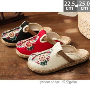 サボサンダル レディースのランキングtop100 人気売れ筋ランキング Yahoo ショッピング