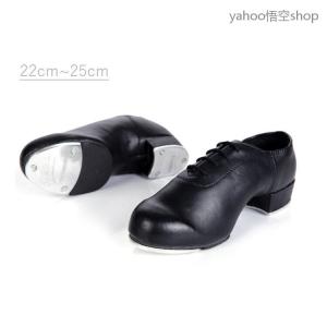 タップシューズ タップダンス シューズ タップダンス タップ ダンス用品 ダンスシューズ 初心者 3cmヒール 黒 X 悟空 通販 Yahoo ショッピング