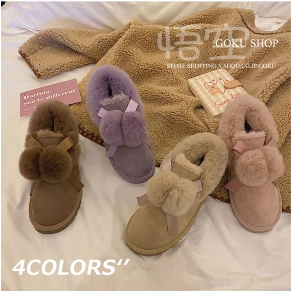 レディースショートブーツ 防寒 ムートンブーツ スノーブーツ レディース 滑らない 防寒 短靴 スノ...