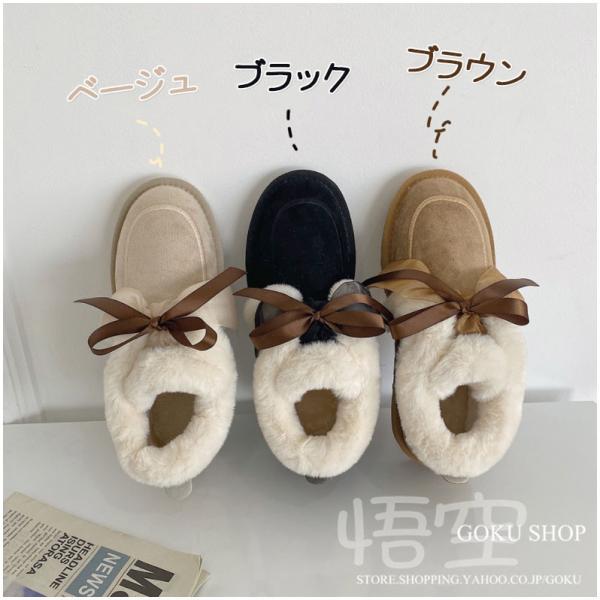 スノーブーツ レディース 秋冬 ボア 防寒 ムートンブーツ 短靴 防滑 スノー 靴 暖かい 雪用 シ...