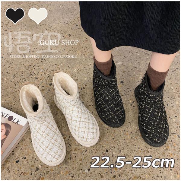 新作 ムートンブーツ 美脚 脚長 ショートブーツ 保温 フラットヒール 秋冬新作 スノーブーツ モコ...