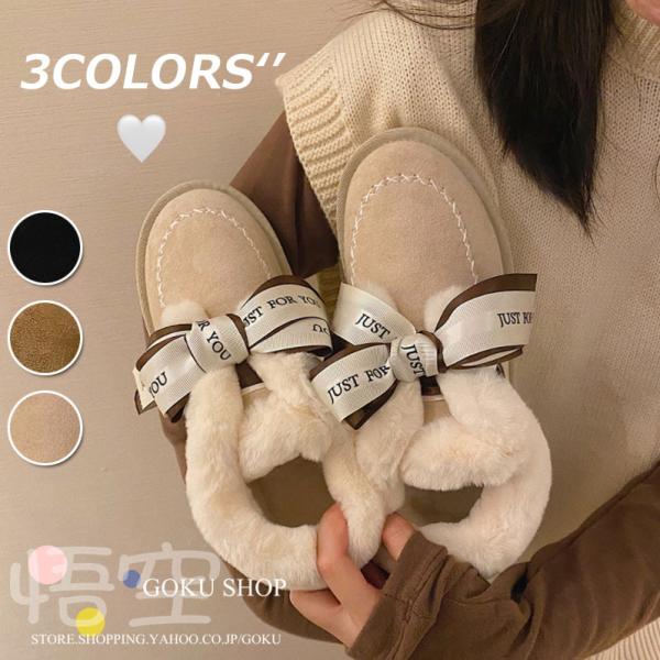 ムートン ブーツ ショート レディース おしゃれ 秋 冬 スノーブーツ 防寒 短靴 シューズ 冬 あ...