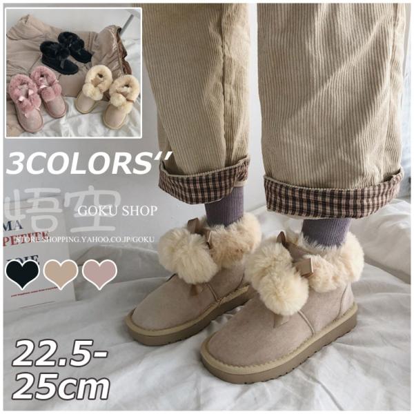 スノーブーツ レディース 滑らない 防寒 ムートンブーツ 短靴 スノー シューズ 冬靴 暖かい 美脚...