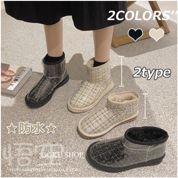 スノーブーツ レディース 滑らない 防水 防寒 ムートンブーツ 短靴 スノー シューズ 冬 暖かい ...