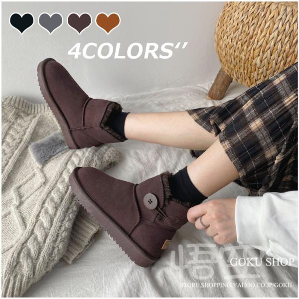 スノーブーツ レディース 滑らない 防寒 ムートンブーツ 靴 スエード 裏起毛美脚 暖かい カジュア...