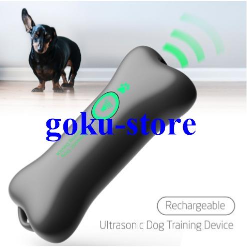 犬 無駄吠え防止 超音波 USB充電式 犬しつけ 愛犬むだぼえ防止グッズ ペットトレーニング 犬躾 ...