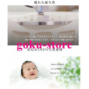 マットレス 腰痛 シングル 高反発 折りたたみ...の詳細画像3