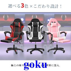 ゲーミングチェア オフィスチェア パソコンチェ...の詳細画像1
