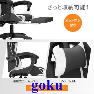 ゲーミングチェア オフィスチェア パソコンチェ...の詳細画像3
