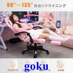 ゲーミングチェア オフィスチェア パソコンチェ...の詳細画像4