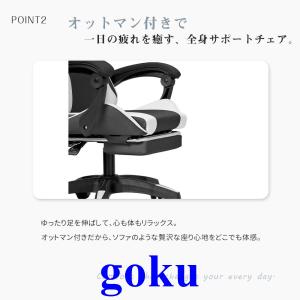ゲーミングチェア オフィスチェア パソコンチェ...の詳細画像5