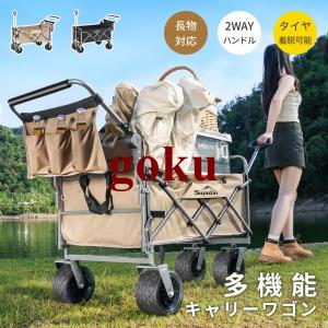 キャリーワゴン アウトドアワゴン 多機能 キャリーカート 花見 2wayハンドル キャリーケース BBQ 折りたたみ キャンプカート キャンプ 高耐荷重138KG コンパクト