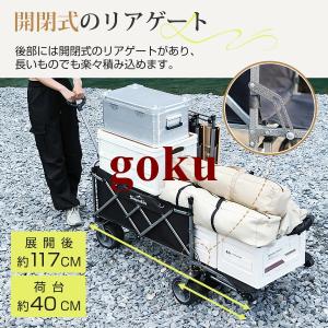 キャリーワゴン アウトドアワゴン 多機能 キャ...の詳細画像3