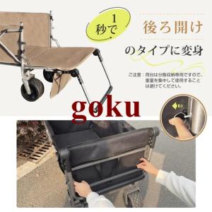 キャリーワゴン アウトドアワゴン 多機能 キャ...の詳細画像4