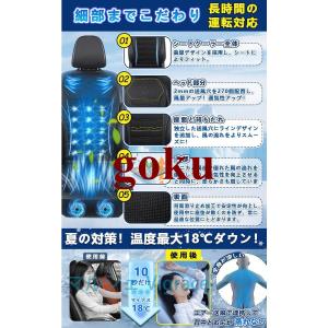 車 シートクーラー クールシート 車用 USB...の詳細画像2