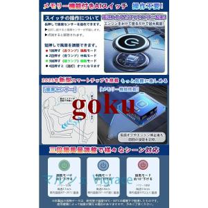 車 シートクーラー クールシート 車用 USB...の詳細画像4