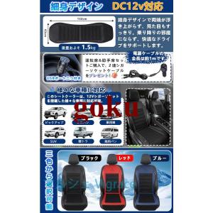 車 シートクーラー クールシート 車用 USB...の詳細画像5